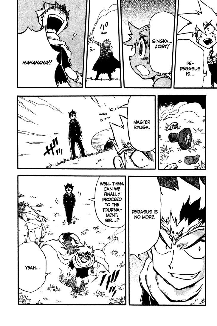 Metal Fight Beyblade Chapter 5 page 9 - Chapter 5 : Get up, Gingka!