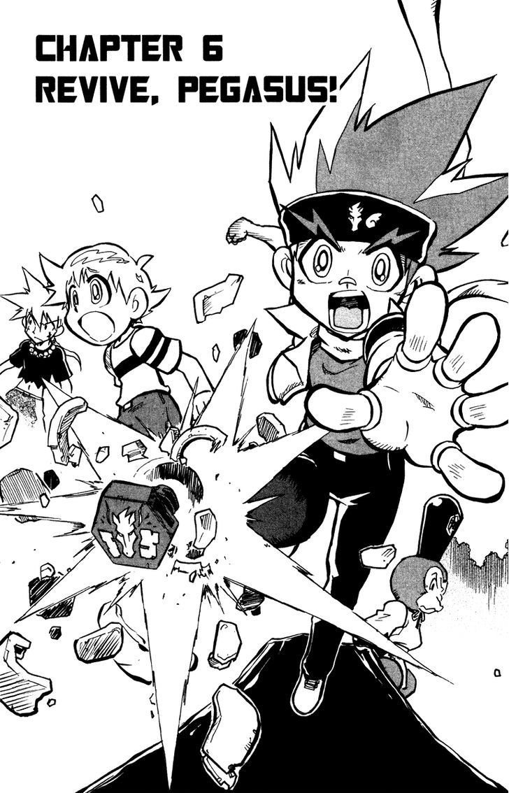 Metal Fight Beyblade Chapter 6 page 1 - Chapter 6 : Revive, Pegasus!