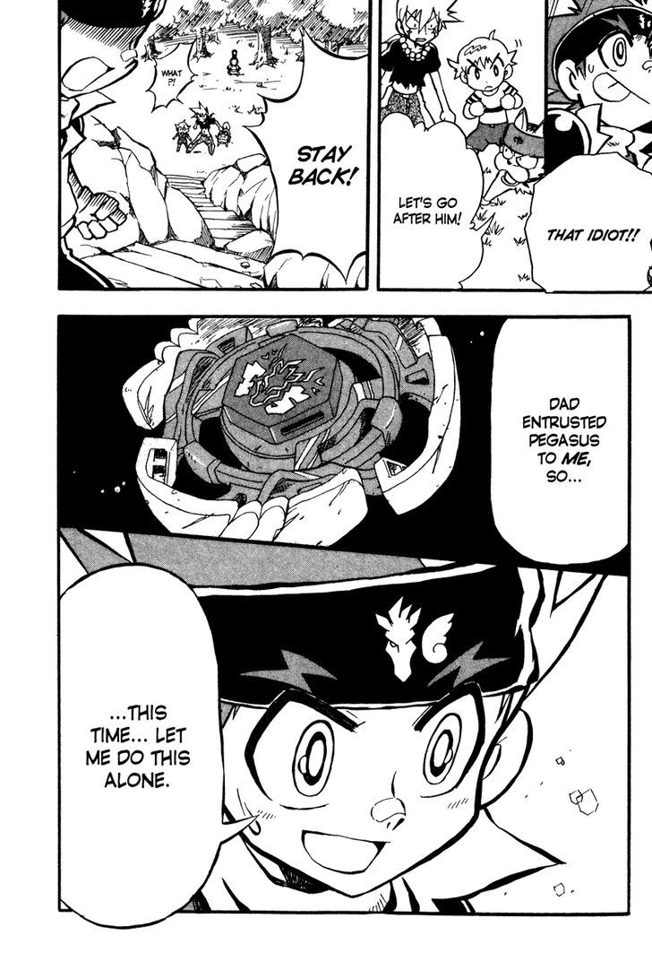 Metal Fight Beyblade Chapter 6 page 10 - Chapter 6 : Revive, Pegasus!