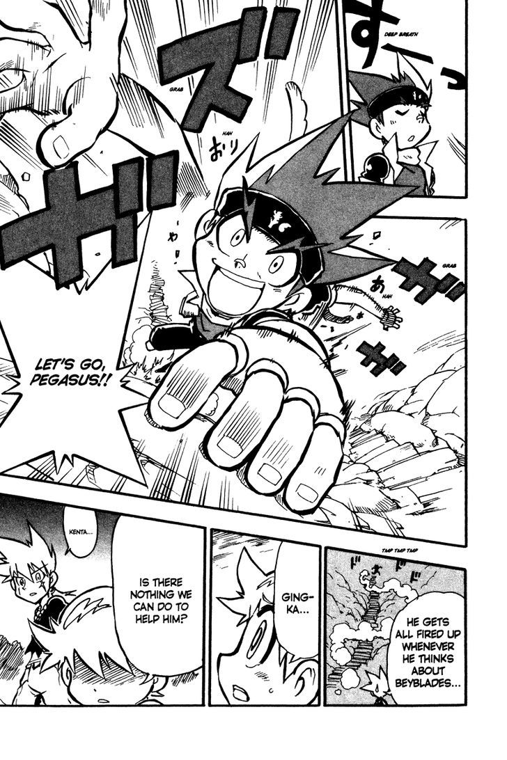 Metal Fight Beyblade Chapter 6 page 11 - Chapter 6 : Revive, Pegasus!