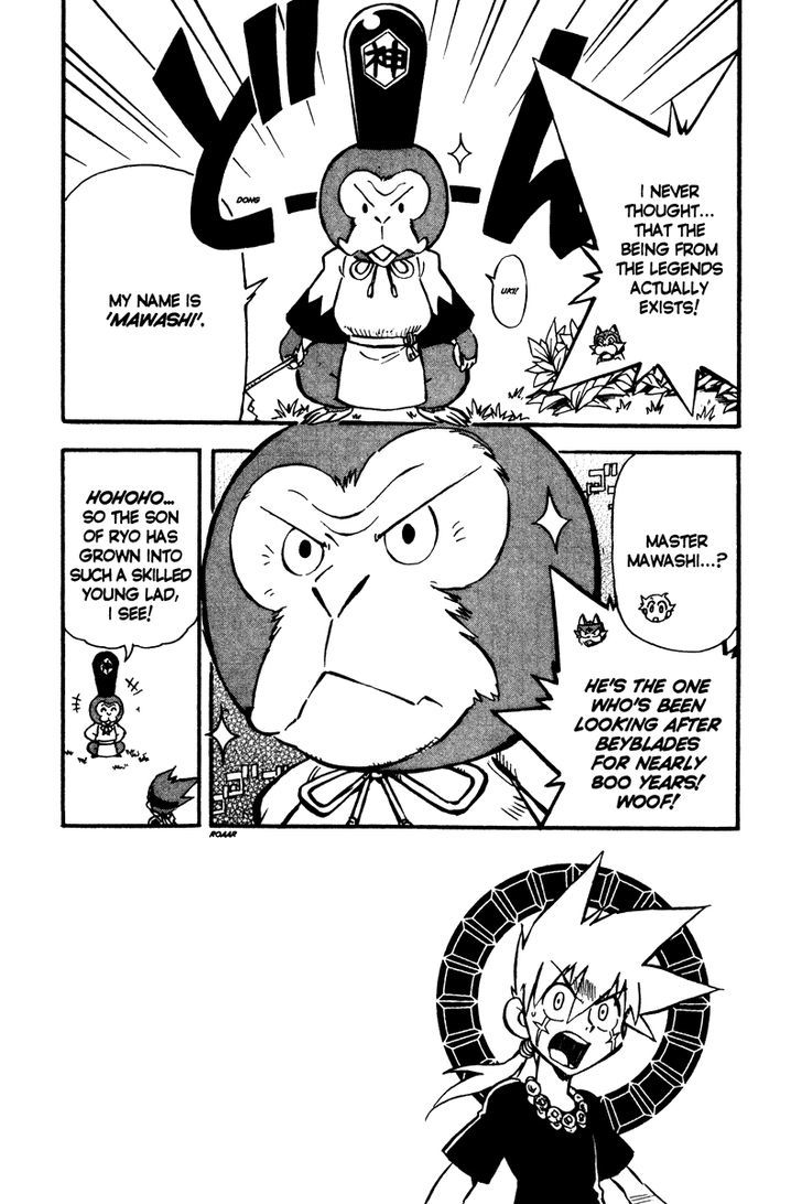 Metal Fight Beyblade Chapter 6 page 2 - Chapter 6 : Revive, Pegasus!