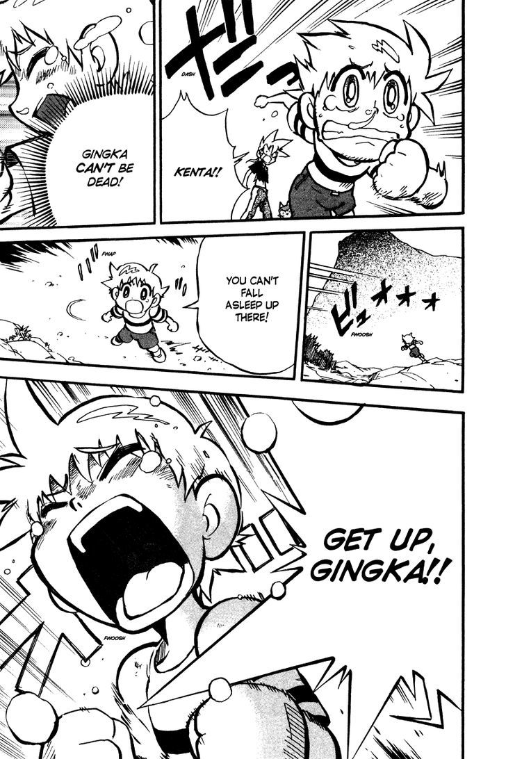 Metal Fight Beyblade Chapter 6 page 24 - Chapter 6 : Revive, Pegasus!