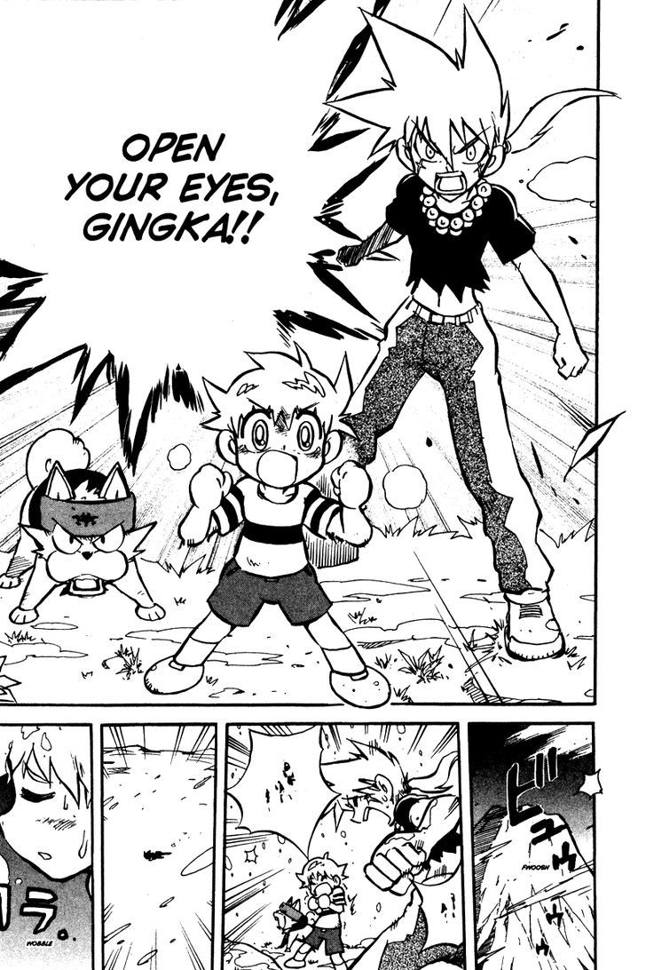 Metal Fight Beyblade Chapter 6 page 26 - Chapter 6 : Revive, Pegasus!
