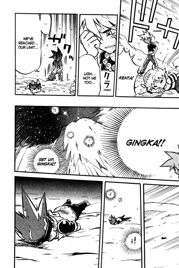 Metal Fight Beyblade Chapter 6 page 27 - Chapter 6 : Revive, Pegasus!