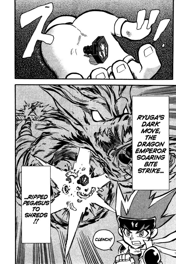 Metal Fight Beyblade Chapter 6 page 4 - Chapter 6 : Revive, Pegasus!