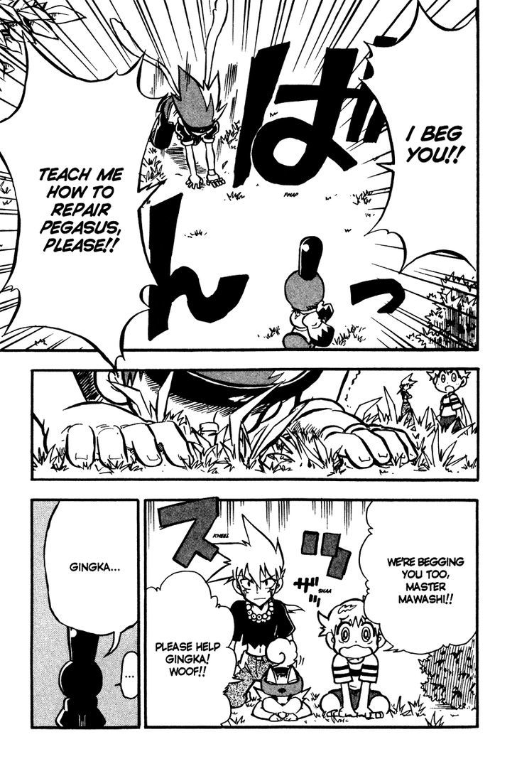 Metal Fight Beyblade Chapter 6 page 5 - Chapter 6 : Revive, Pegasus!