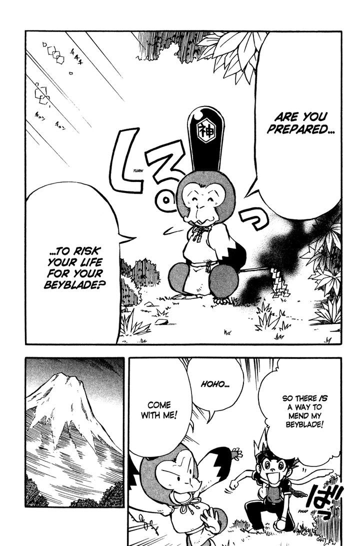 Metal Fight Beyblade Chapter 6 page 6 - Chapter 6 : Revive, Pegasus!