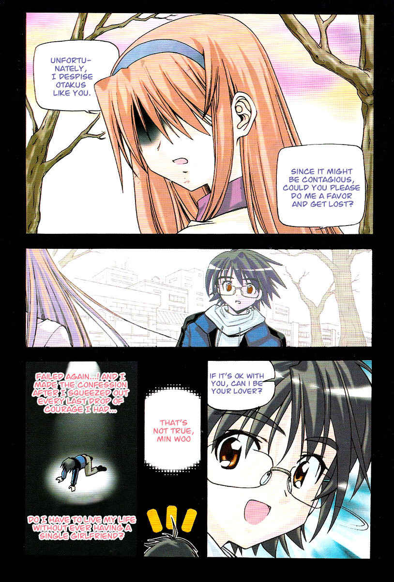 Metal Heart Chapter 1 page 12 - Chapter 1: Test Failure?