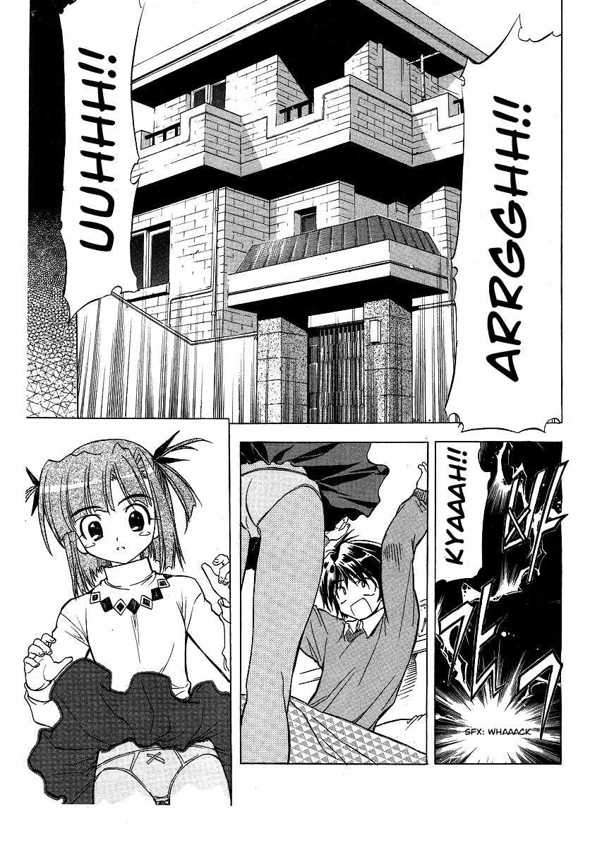Metal Heart Chapter 1 page 14 - Chapter 1: Test Failure?