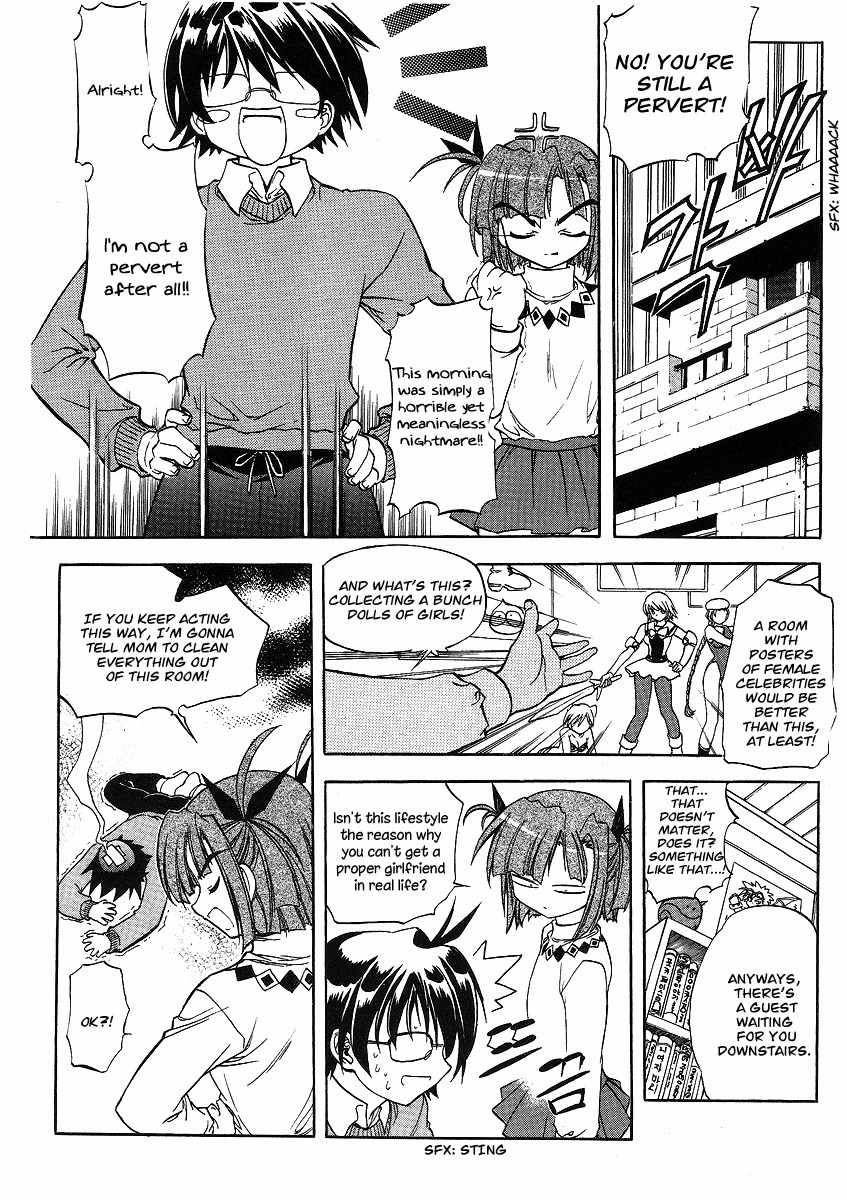 Metal Heart Chapter 1 page 16 - Chapter 1: Test Failure?