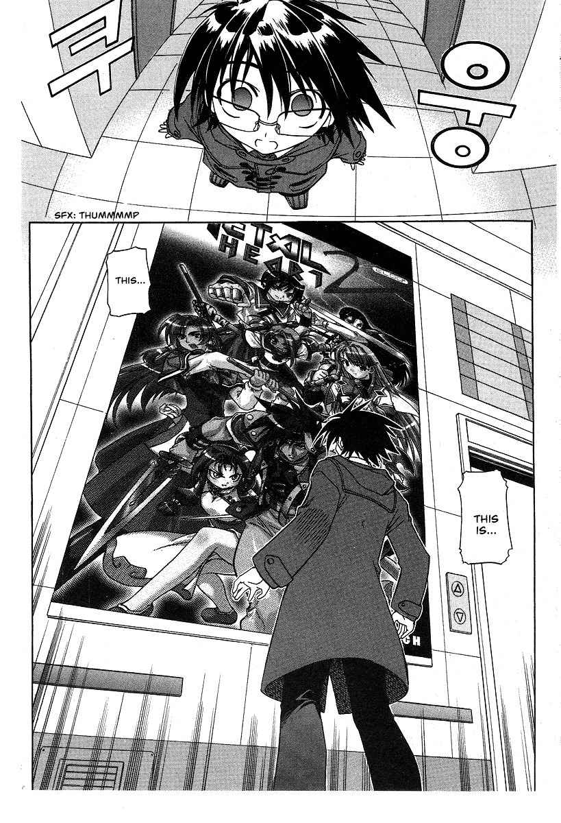 Metal Heart Chapter 1 page 18 - Chapter 1: Test Failure?