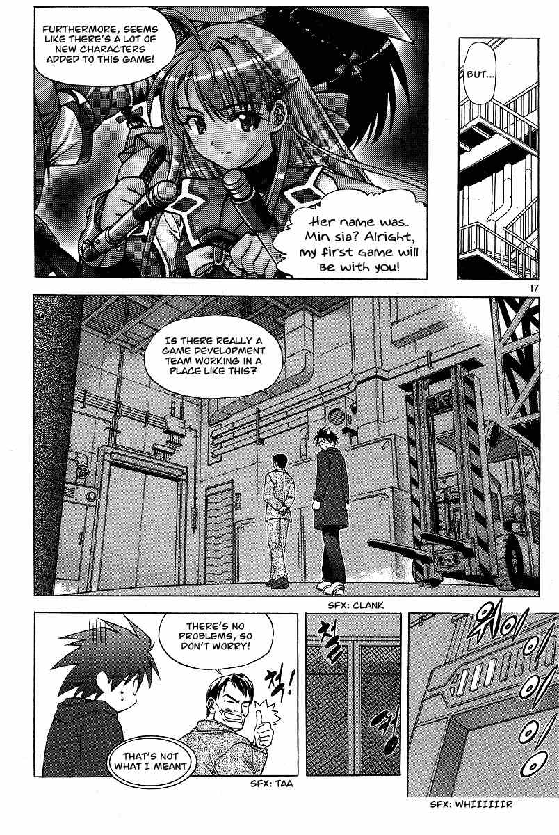 Metal Heart Chapter 1 page 21 - Chapter 1: Test Failure?