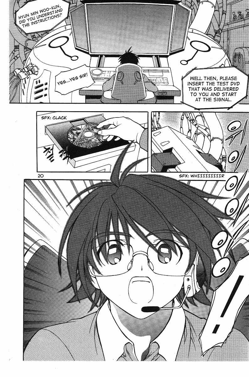 Metal Heart Chapter 1 page 24 - Chapter 1: Test Failure?
