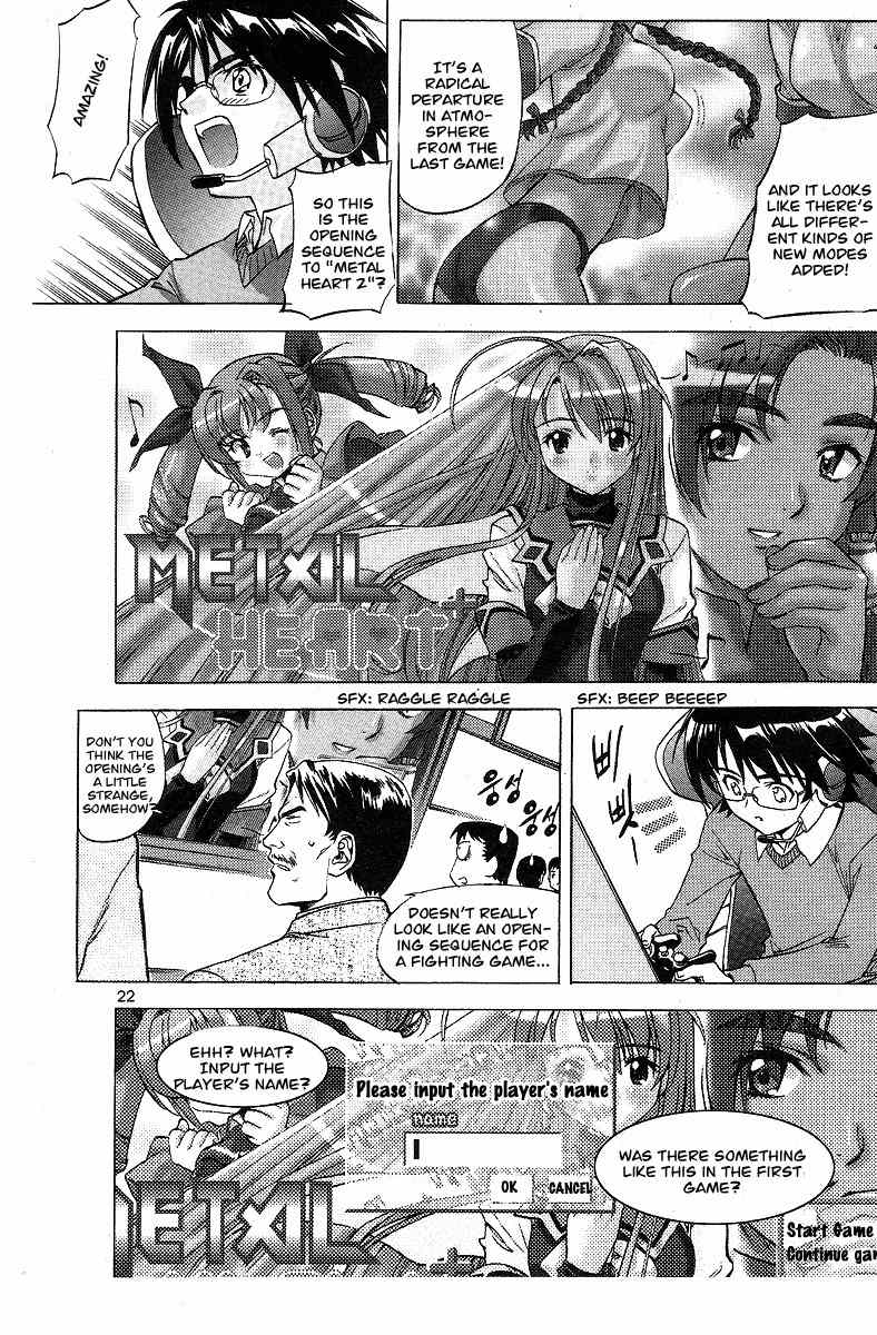 Metal Heart Chapter 1 page 26 - Chapter 1: Test Failure?