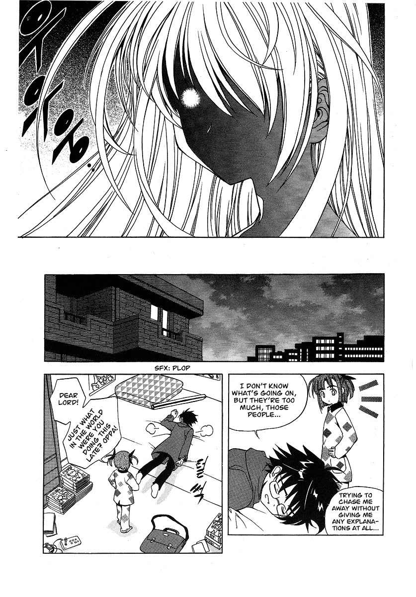 Metal Heart Chapter 1 page 31 - Chapter 1: Test Failure?