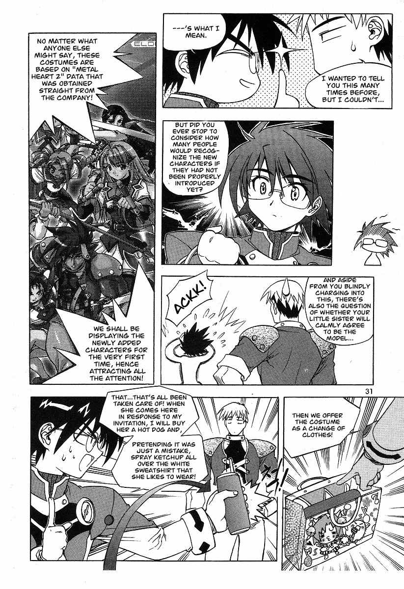 Metal Heart Chapter 1 page 34 - Chapter 1: Test Failure?