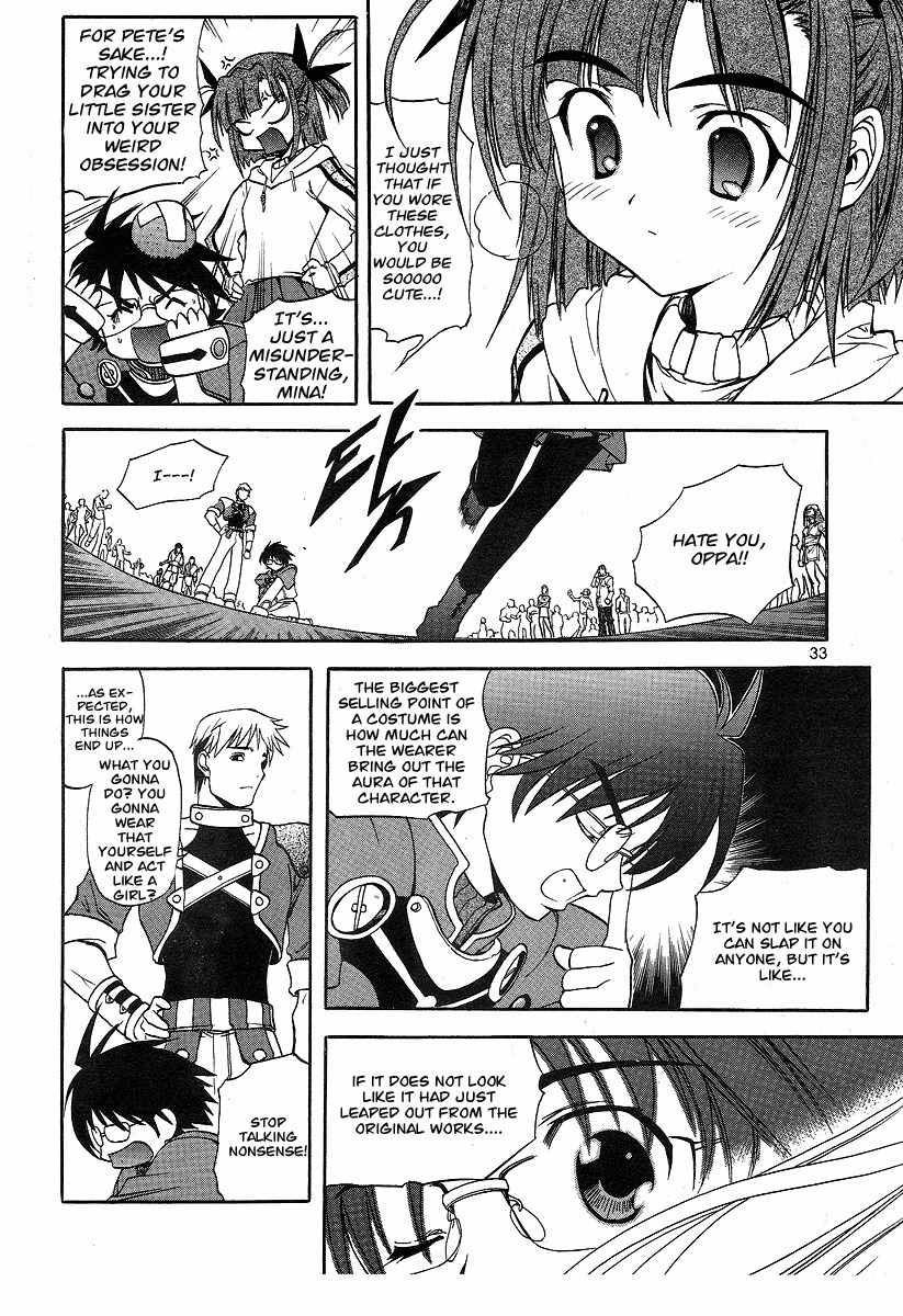 Metal Heart Chapter 1 page 36 - Chapter 1: Test Failure?