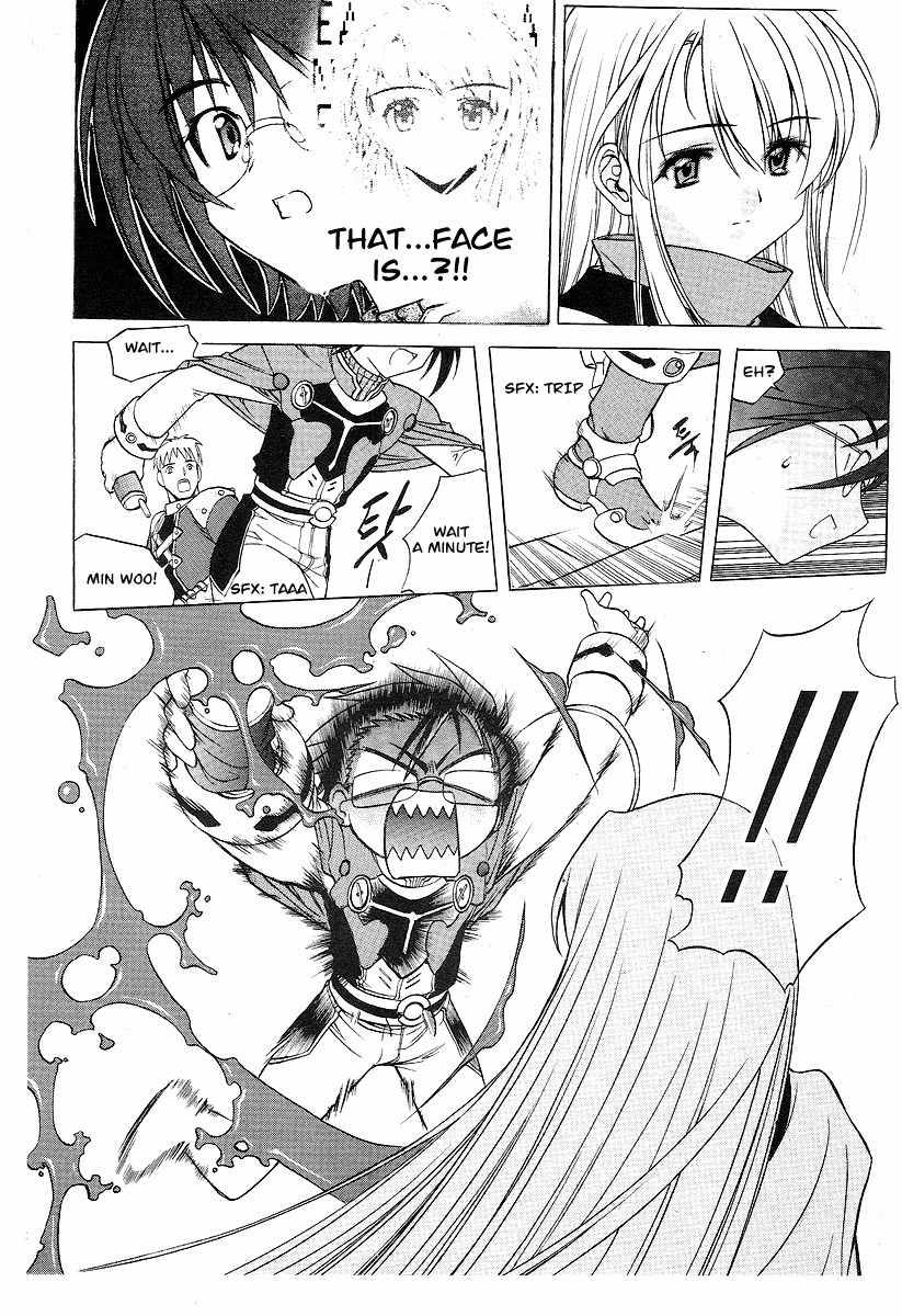 Metal Heart Chapter 1 page 38 - Chapter 1: Test Failure?