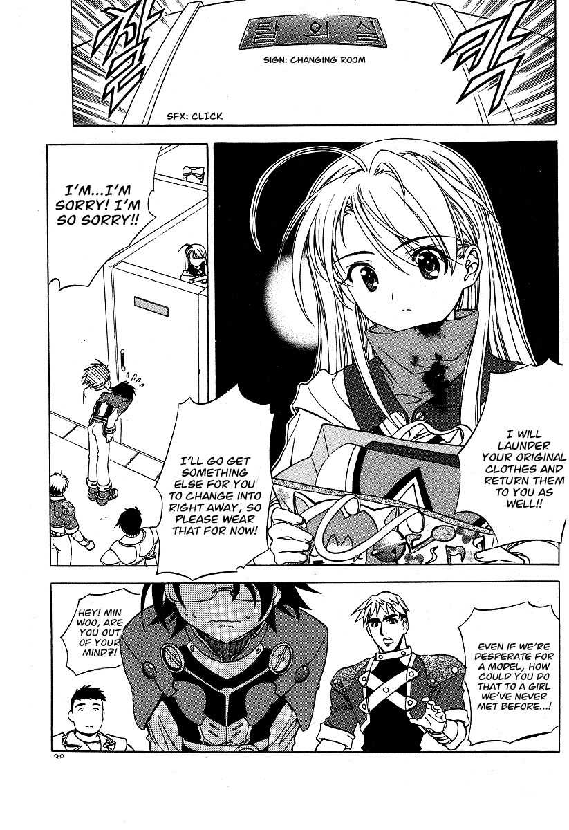 Metal Heart Chapter 1 page 40 - Chapter 1: Test Failure?