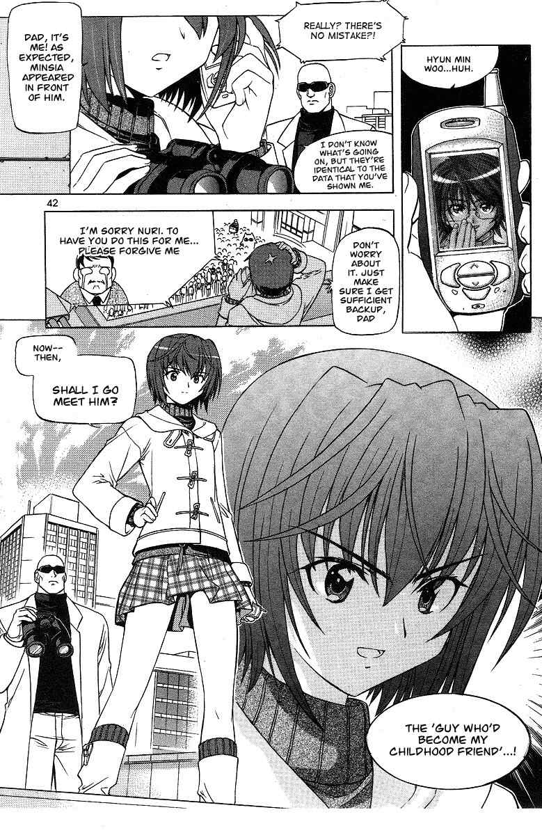 Metal Heart Chapter 1 page 44 - Chapter 1: Test Failure?