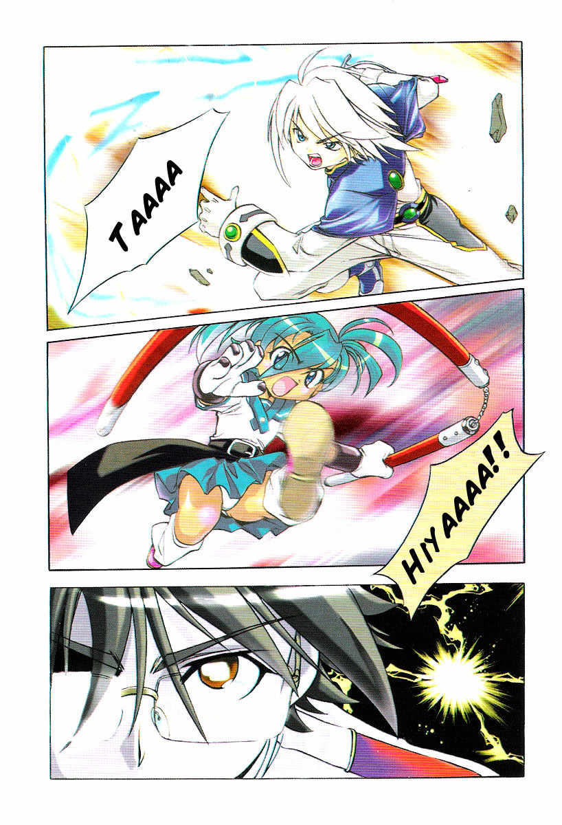 Metal Heart Chapter 1 page 7 - Chapter 1: Test Failure?