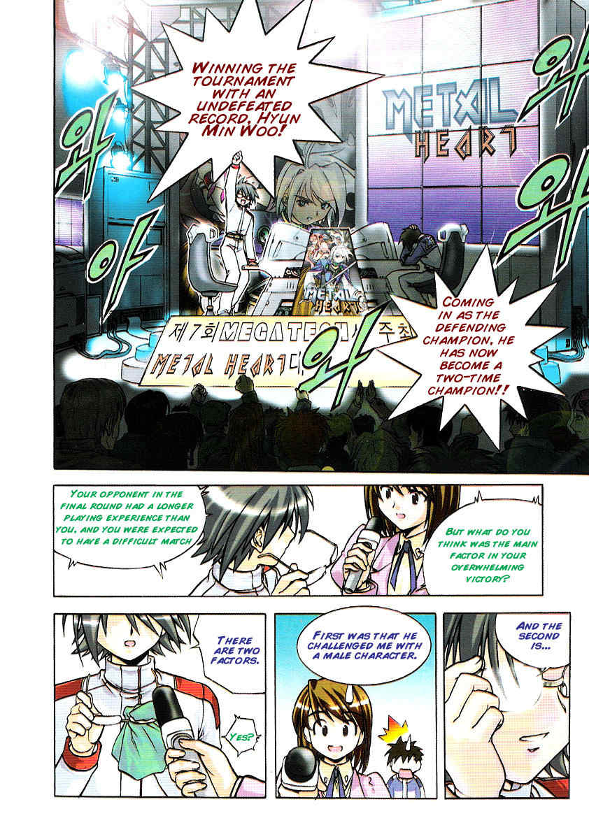 Metal Heart Chapter 1 page 9 - Chapter 1: Test Failure?