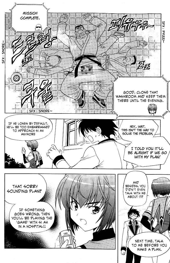 Metal Heart Chapter 10 page 11 - Chapter 10: Si Ah's Judo Match