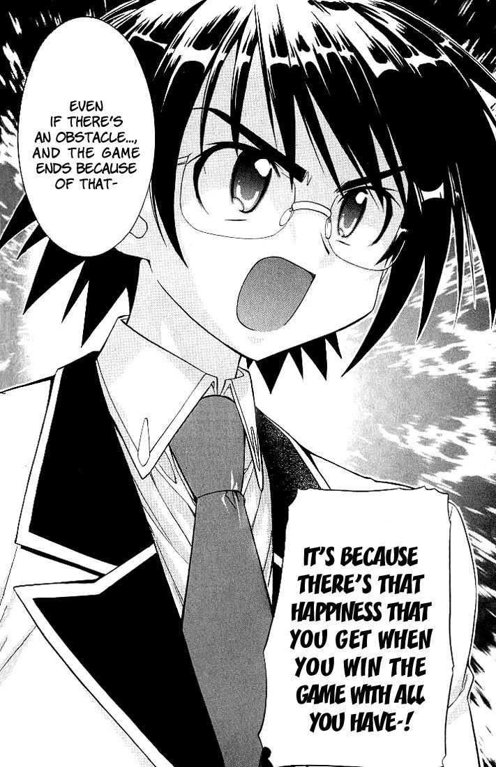 Metal Heart Chapter 10 page 13 - Chapter 10: Si Ah's Judo Match