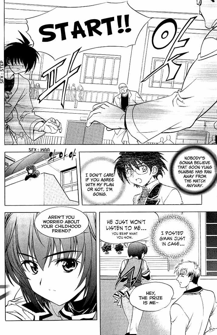 Metal Heart Chapter 10 page 17 - Chapter 10: Si Ah's Judo Match