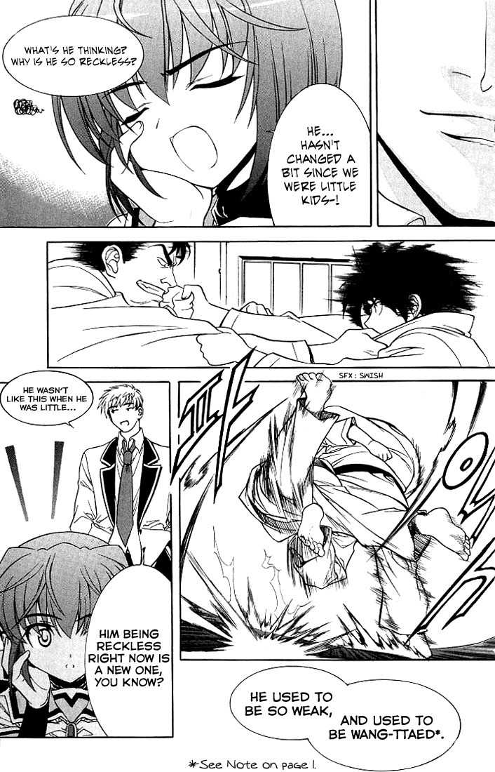 Metal Heart Chapter 10 page 18 - Chapter 10: Si Ah's Judo Match