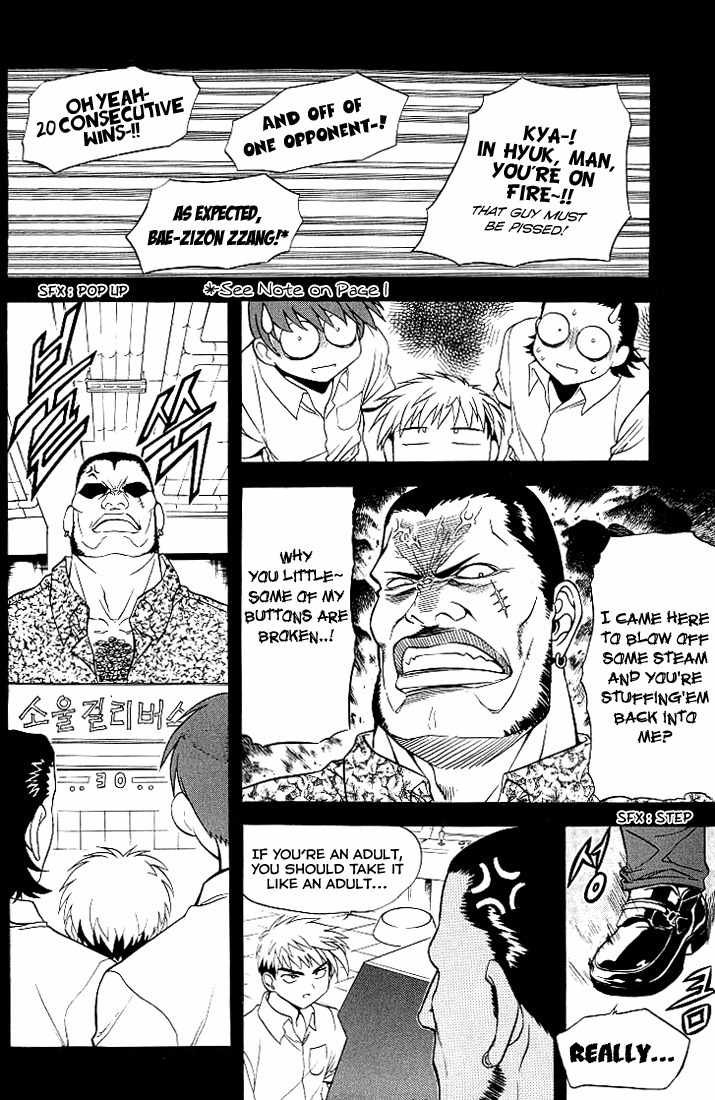 Metal Heart Chapter 10 page 23 - Chapter 10: Si Ah's Judo Match