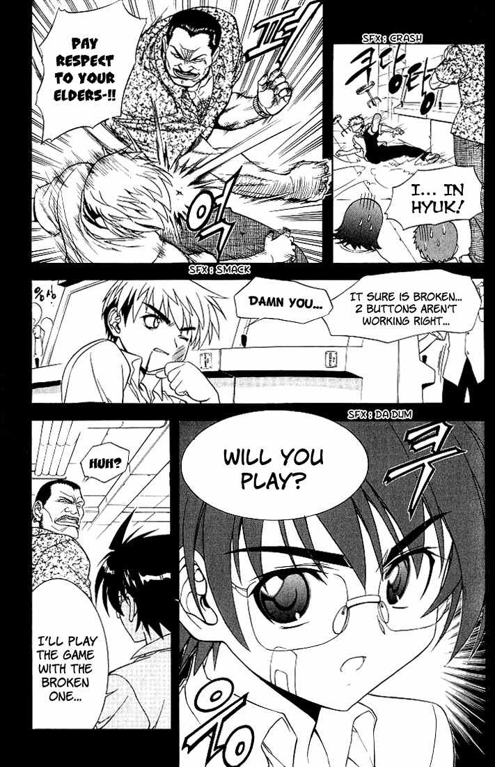 Metal Heart Chapter 10 page 24 - Chapter 10: Si Ah's Judo Match