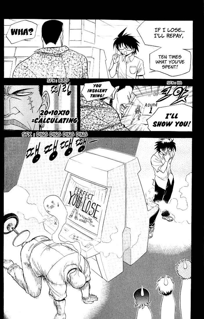 Metal Heart Chapter 10 page 25 - Chapter 10: Si Ah's Judo Match