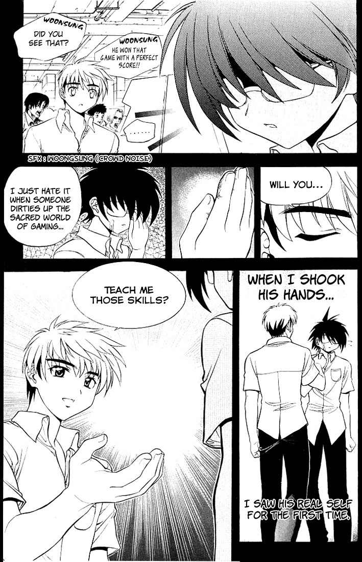 Metal Heart Chapter 10 page 26 - Chapter 10: Si Ah's Judo Match