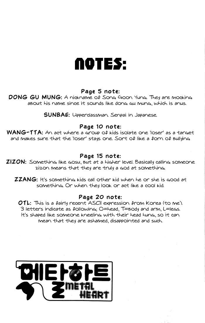 Metal Heart Chapter 10 page 4 - Chapter 10: Si Ah's Judo Match
