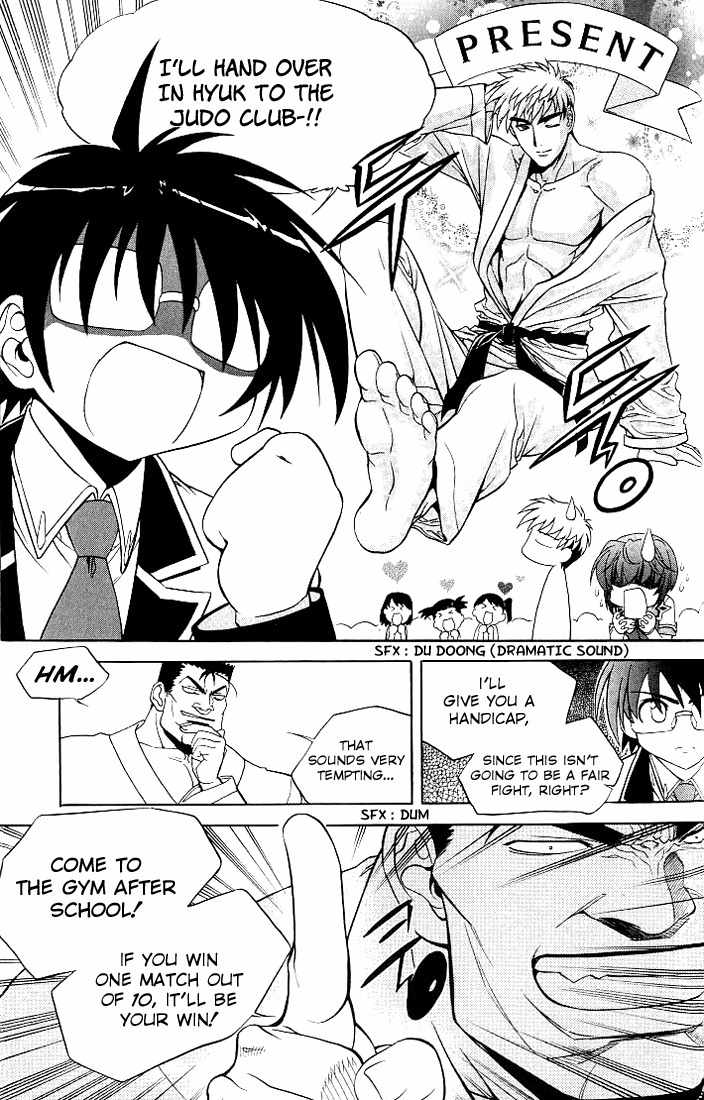 Metal Heart Chapter 10 page 6 - Chapter 10: Si Ah's Judo Match