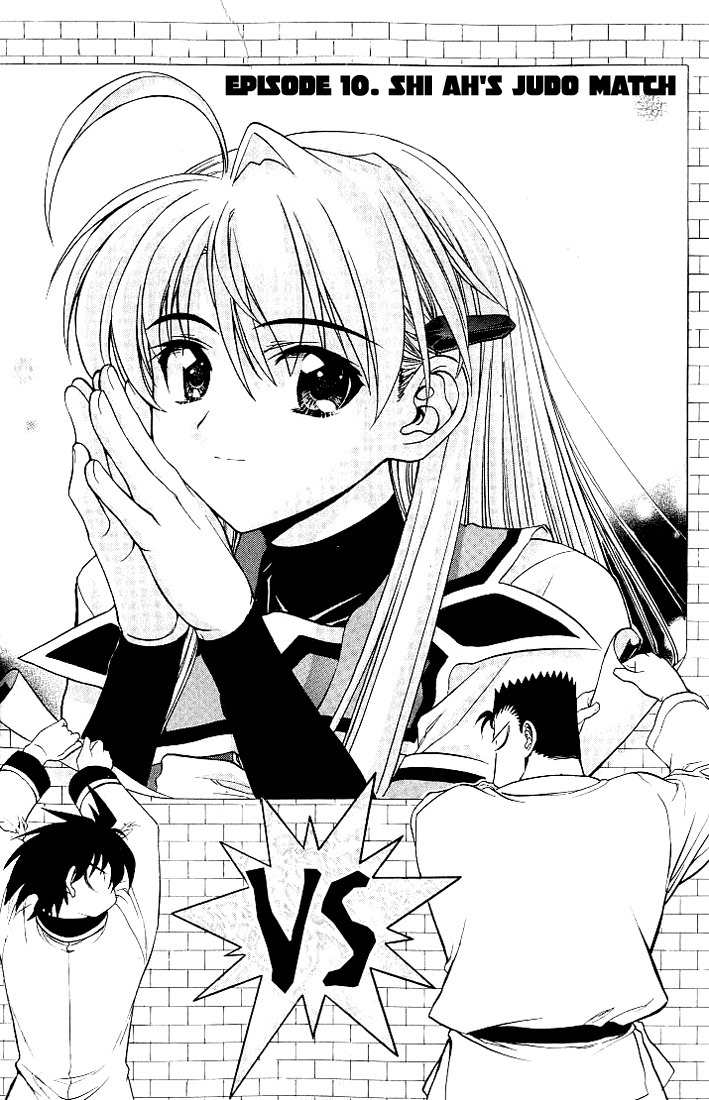 Metal Heart Chapter 10 page 7 - Chapter 10: Si Ah's Judo Match