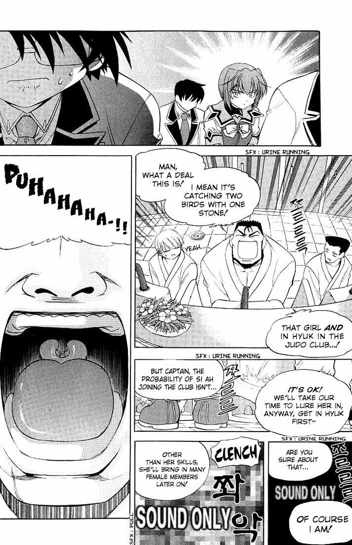 Metal Heart Chapter 10 page 9 - Chapter 10: Si Ah's Judo Match