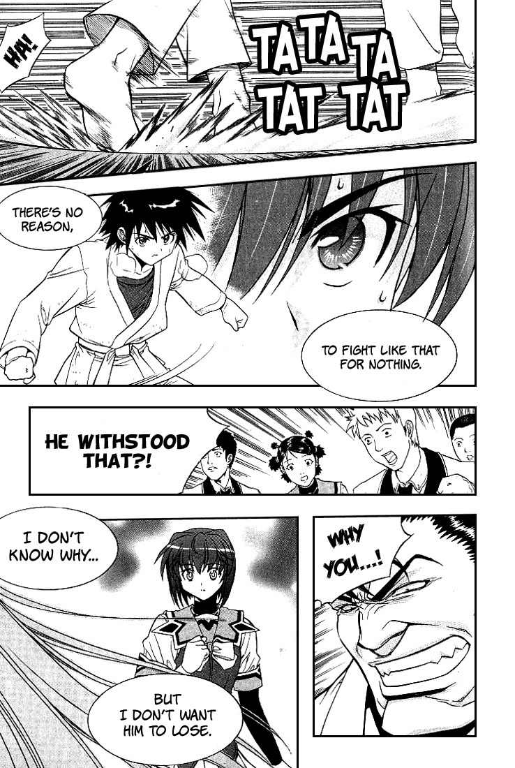 Metal Heart Chapter 11 page 12 - Chapter 11: Transform into Spirit Mode!