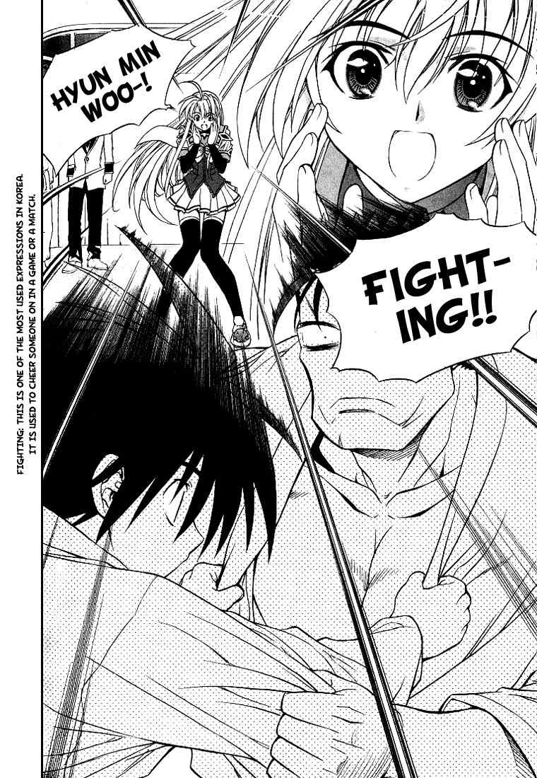Metal Heart Chapter 11 page 13 - Chapter 11: Transform into Spirit Mode!
