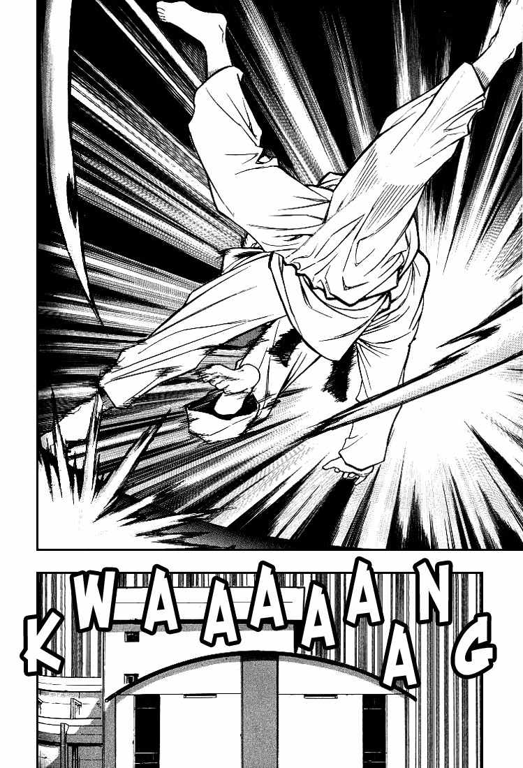 Metal Heart Chapter 11 page 19 - Chapter 11: Transform into Spirit Mode!
