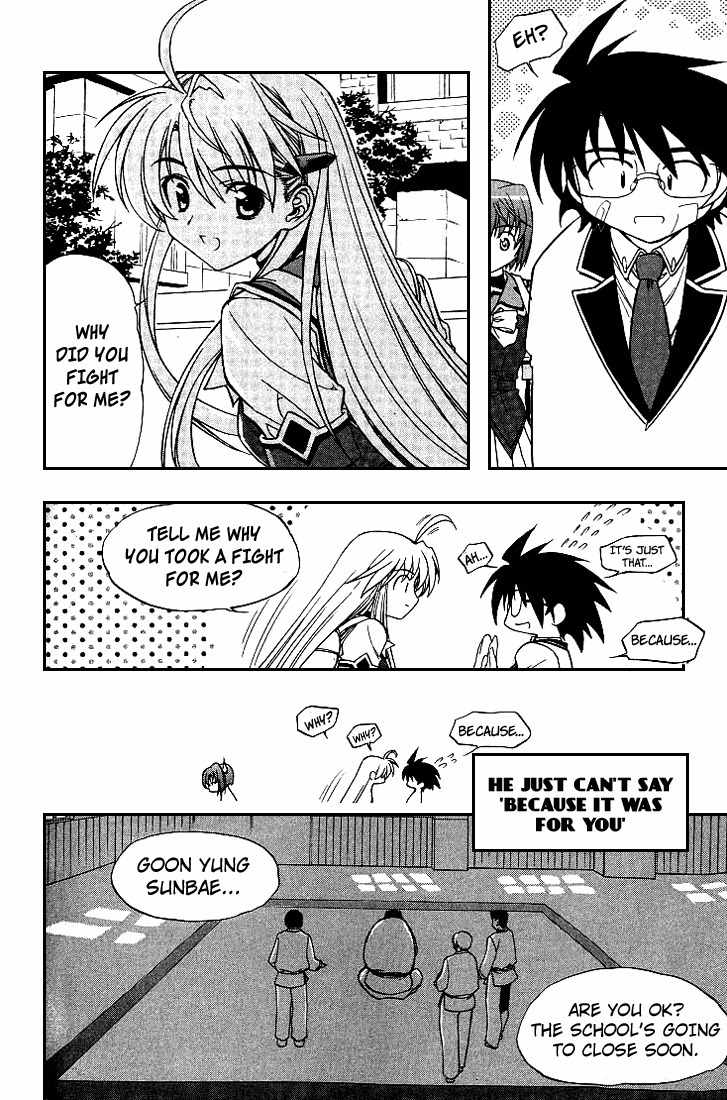 Metal Heart Chapter 11 page 23 - Chapter 11: Transform into Spirit Mode!