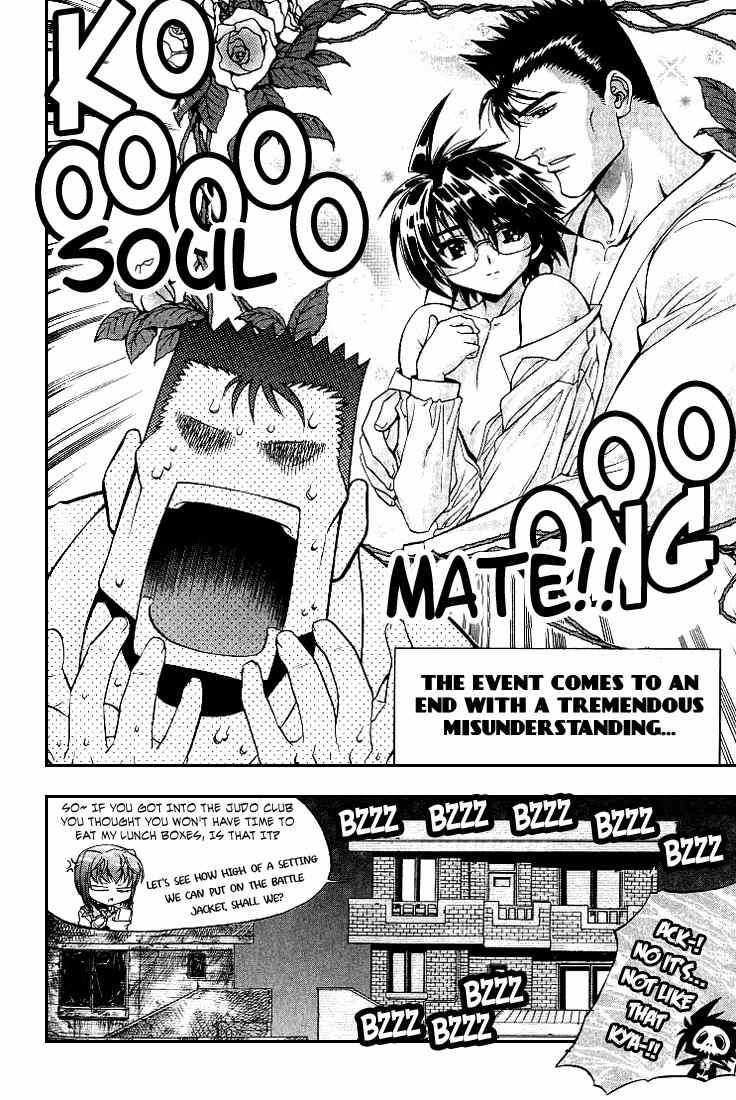 Metal Heart Chapter 11 page 25 - Chapter 11: Transform into Spirit Mode!