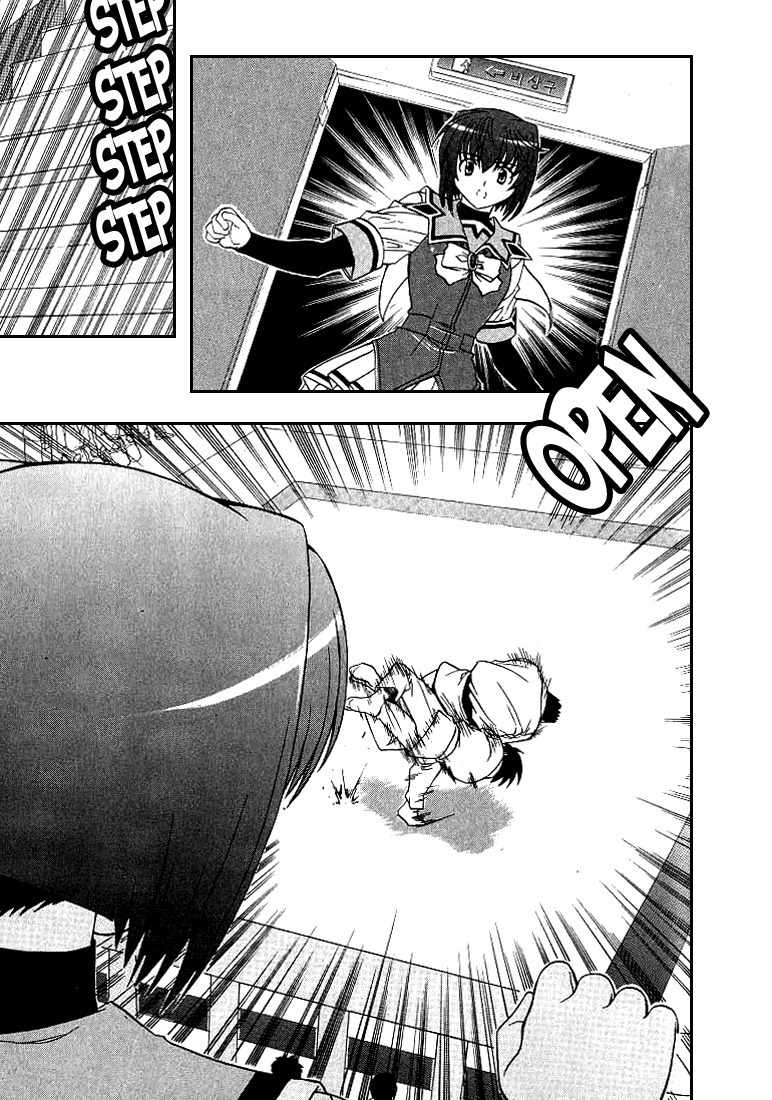 Metal Heart Chapter 11 page 4 - Chapter 11: Transform into Spirit Mode!