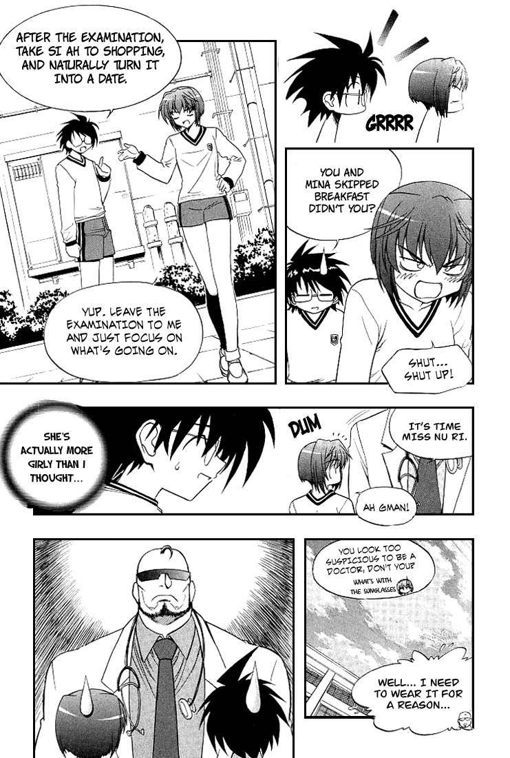 Metal Heart Chapter 12 page 18 - Chapter 12: Physical Exam Panic! (1)