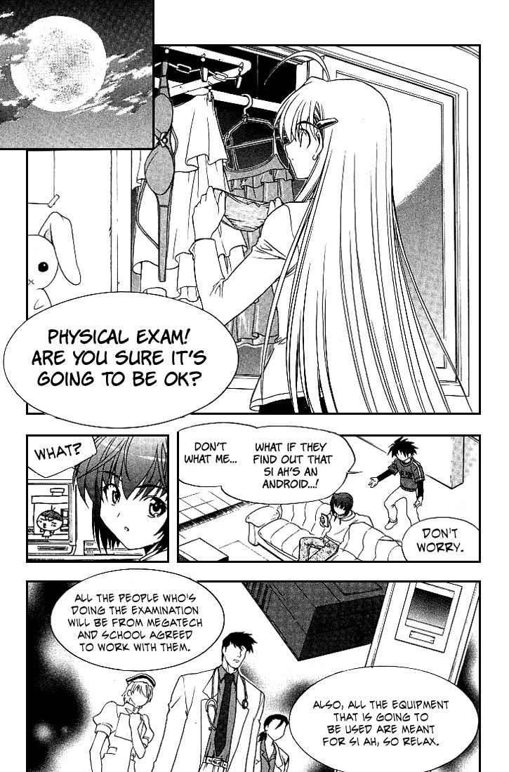 Metal Heart Chapter 12 page 7 - Chapter 12: Physical Exam Panic! (1)