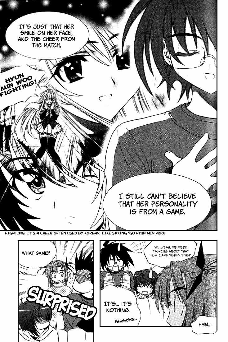 Metal Heart Chapter 12 page 9 - Chapter 12: Physical Exam Panic! (1)