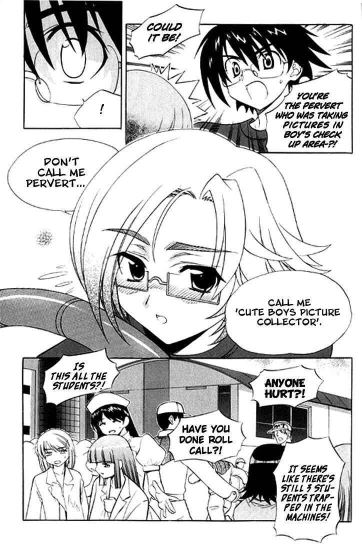 Metal Heart Chapter 14 page 10 - Chapter 14: You're the Criminal?