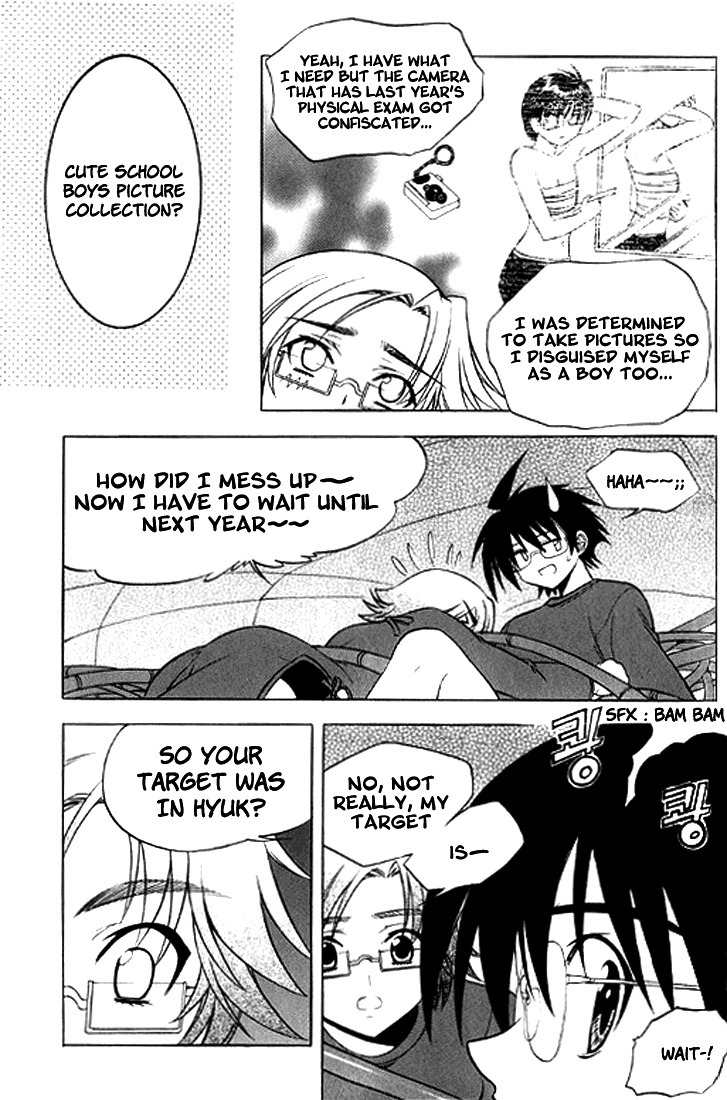 Metal Heart Chapter 14 page 12 - Chapter 14: You're the Criminal?