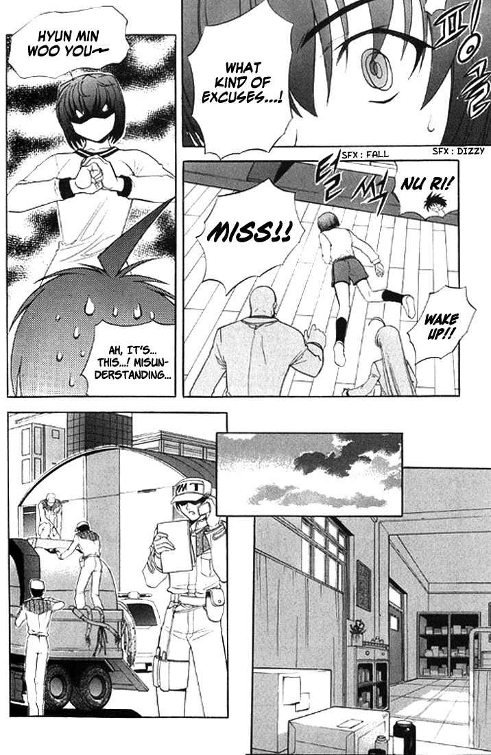 Metal Heart Chapter 14 page 23 - Chapter 14: You're the Criminal?